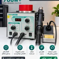 هیتر هویه کوییک 706پلاس/سالم و تمیز