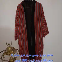 لباس سایز بزرگ ۴۴  ۴۶  ۴۸  ۵۰  ۵۲