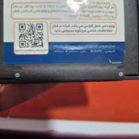 s25اولترا|موبایل|اردبیل, |دیوار