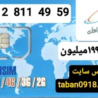 09128114959