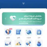 کدمعرف بلو بانک