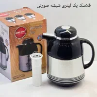 فلاسک فیلتر دار|سماور، چای‌ساز، قهوه‌ساز|بندر گناوه, |دیوار