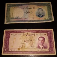 ۲۰۰ریالی و ۱۰۰ریالی پهلوی