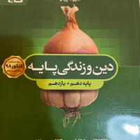 کتاب های کنکور|کتاب و مجله آموزشی|بندر ماهشهر, |دیوار