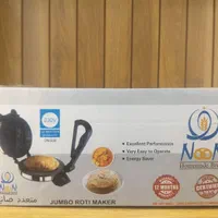 نان پز برقی.پیتزا پز