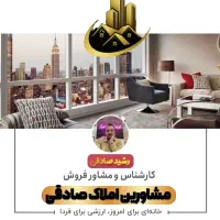 فروش مغازه ۲۰ متری /۱۶ متر کف/۴ بالکن /م ع ل م