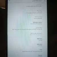 تبلت لنوو|تبلت|تهران, نازی‌آباد|دیوار
