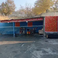 کارواش لنسکار و خشک کن