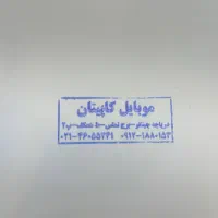 خرید و فروش گوشی قسطی با قیمت منصفانه