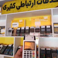 کارتخوان سیار شخصی پوز d230/ES600 کارت خوان آکبند|فروشگاه و مغازه|اصفهان, فروردین|دیوار