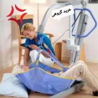 جهت سالمند عزیز تز از جان و بیمار بالابر بیمار