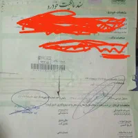 موتور مزایده به شماره، ایران ۳۲۱-۹۴۲۱۵