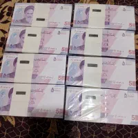 اسکناس کلکسیونی پول نو|کلکسیون سکه، تمبر، اسکناس|تهران, بیسیم|دیوار