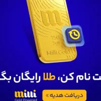 درامد انلاین بدون یک ریال هزینه