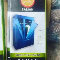 کمد برزنتی سامان|جاکفشی، کمد، دراور|ورامین, شهرک صنعتی خیرآباد|دیوار