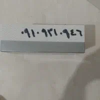 سیمکارت رند همراه اول