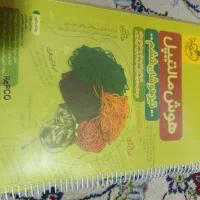 مجموعه کتاب ها و آزمون های تیزهوشان پایه ششم و نهم|کتاب و مجله آموزشی|تهران, سعادتآباد|دیوار