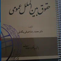کتاب درسی