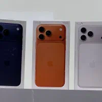 17pro اقساط200میلیون