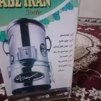 سبزی خورد کن برقی|خردکن، آسیاب، غذاساز|قم, کلهری|دیوار