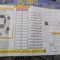 آبادان پراید سفید ۱۳۱مدل ۹۴همه چیزی هم نوشته است