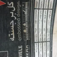 فرش 12متری درحدنو|فرش|دزفول, |دیوار