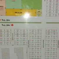 فروش-زمین-ویلاشهر240متری