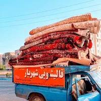 قالیشویی شهریار بدون کرایه()