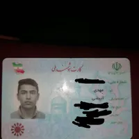 گم شده