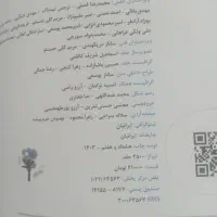 خیلی سبز  فیزیک ۳ تجربی دوازدهم|کتاب و مجله آموزشی|قم, دروازه چوبی|دیوار