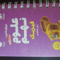 کتاب لقمه علوم نهم