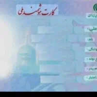 گمشده