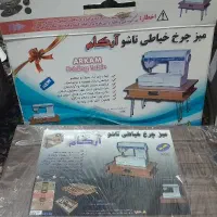 میز چرخ خیاطی تاشو