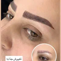 نیاز ب مدل فیبروز و بلید ابرو .کاملا رایگان
