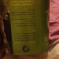 چسب قارچ کش کشاورزی و باغبانی|گل و گیاه طبیعی|مشهد, ایثار|دیوار