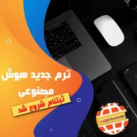 دوره های هوش مصنوعی موسسه نسل هوشمند