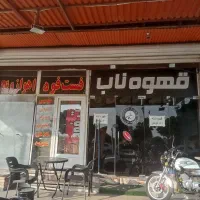 دو-عدد-مغازه-اصلی-حصیر-آباد-قبل-پیچ-میدون