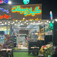 نیروی کار مارکت