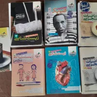 کتابهای کنکوری و درسی تجربی