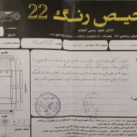 پارس مدل 86|خودرو سواری و وانت|نیشابور, خیام|دیوار