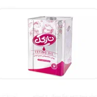 روغن حلب 16 کیلویی سویا نازگل|خوردنی و آشامیدنی|تهران, تهرانسر شرقی|دیوار