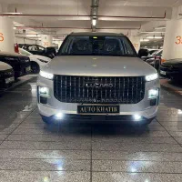 لوکانو نقرابی ال 7 نقد واقساط تحویل قوری