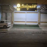 اجاره مغازه تجاری انتهای خیابان سادات