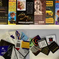 چاپ تخصصی کارت ویزیت تراکت ساحلی