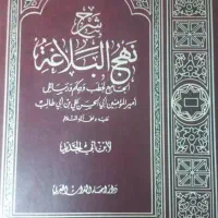تدریس دروس حوزه