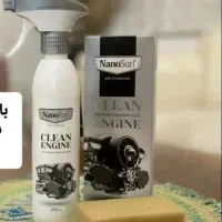 چربی زدای نانوسان اصل