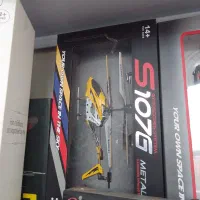 اسباب بازیهای خارجی|اسباب‌بازی بچه|مشگین شهر, |دیوار