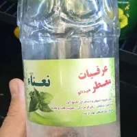 محصولات گیاهی و عرقیجات هیدالو