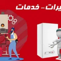 تعمیرات تخصصی انواع پکیج و کولر گازی