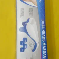 ماساژور دوقلو